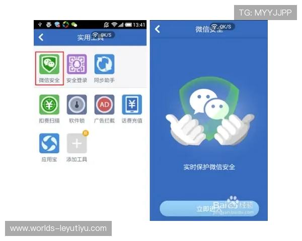 leyu乐鱼官方入口全面升级，提供最稳定最安全的登录通道首选平台