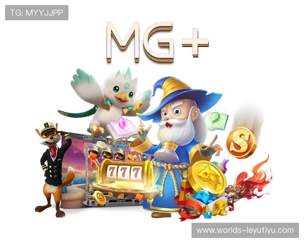 乐鱼app官网入口网页版怎样提升游戏体验和获取更多专属奖励