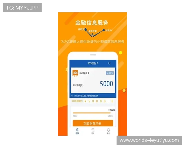 乐鱼体育现金开户成功后如何快速进行资金存取操作