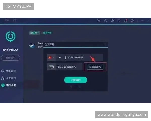 乐鱼官方官网登录入口：官方授权保障账号安全为玩家提供优质登录体验