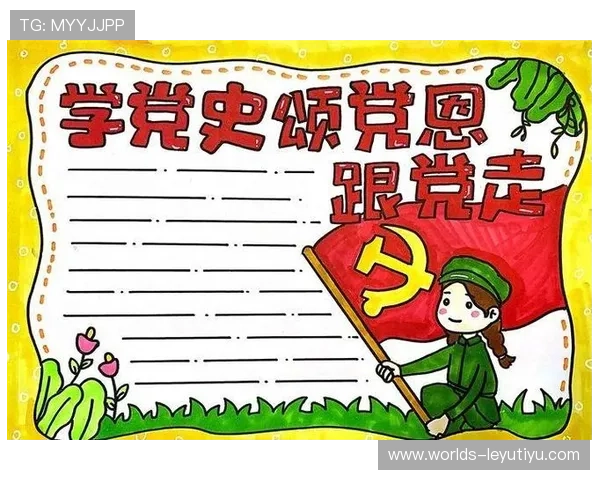 乐鱼手机app下载官网，提供最新版本下载与使用教程详解