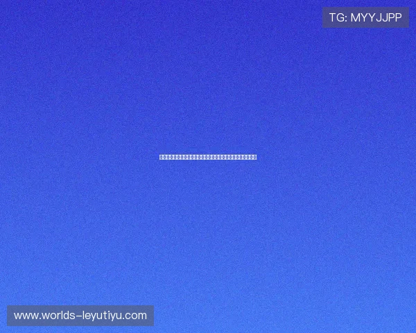 乐鱼在线登录平台入口下载官方渠道，确保账号安全与游戏流畅