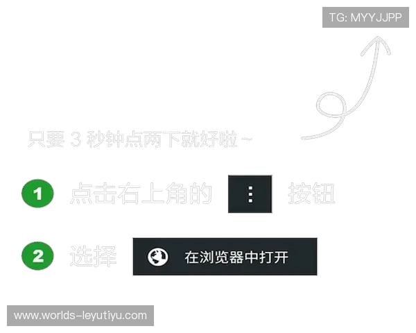 乐鱼官网app安全平台登录安全措施全面提升账号安全保障