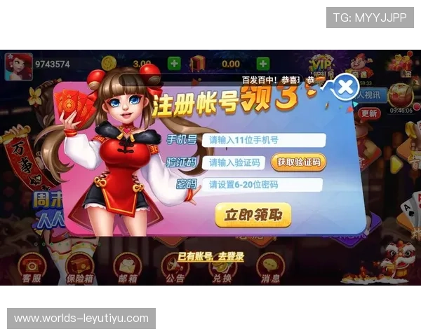 乐鱼平台地址入口详细攻略，帮助玩家轻松找到官方登录入口和常见问题解决方案