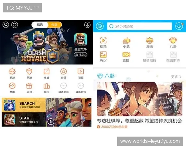 乐鱼手机官方地址最新版本，官方入口安全可靠，保障您的游戏体验