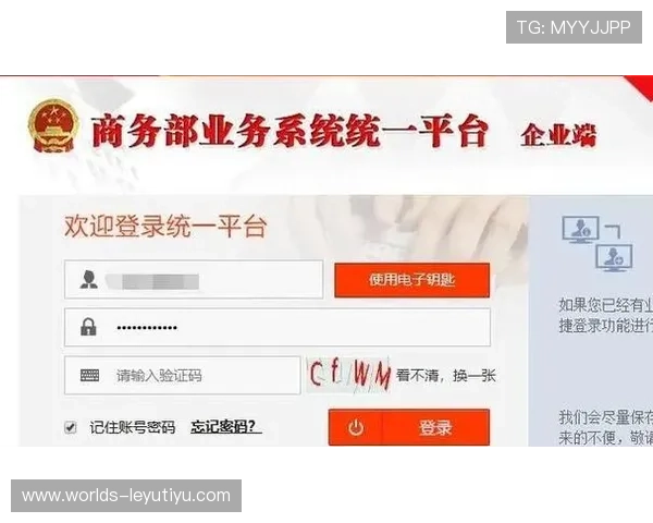 乐鱼注册流程详解帮助新手快速完成账号注册与登录指南