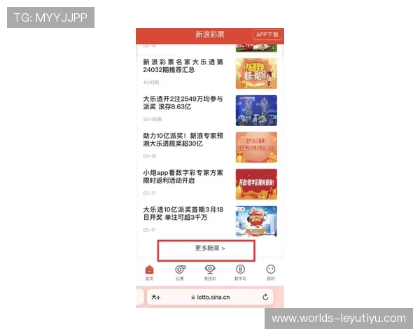 乐鱼电子网站注册流程与新手攻略全方位指导快速上手体验