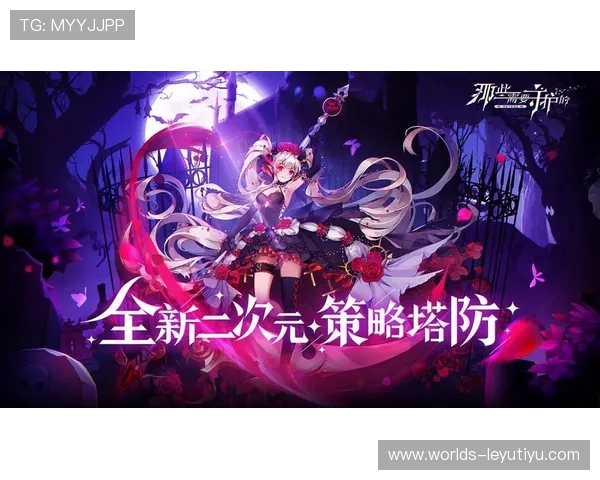 乐鱼登录网站下载安全稳定的游戏客户端，保障您的账号安全与游戏流畅度